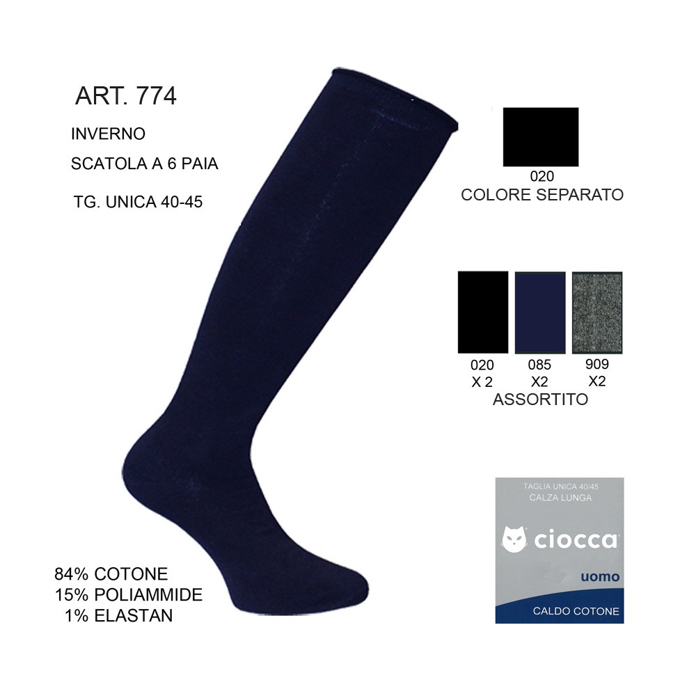 CALZA LUNGA ROSSI FILO SCOZIA LISCIO 6 PAIA