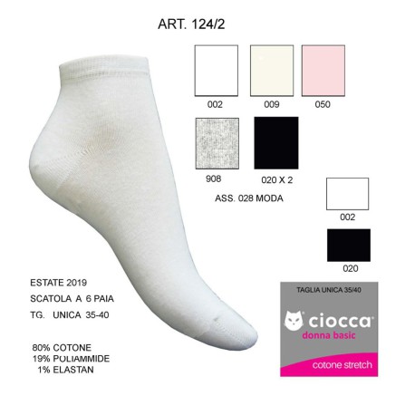 6 PAIA CALZINO DONNA COTONE STRETCH 124-2 CIOCCA